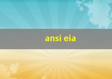 ansi eia